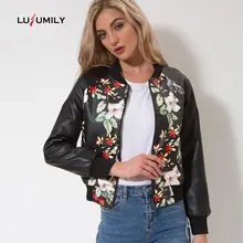 Lusumily, мягкие кожаные мотоциклетные куртки с принтом, женские свободные куртки на молнии, новые весенне-осенние бейсбольные куртки из искусственной кожи с цветочным принтом для женщин
