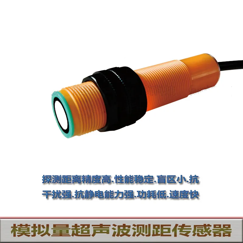 

Ultrasonic Ranging Linear Displacement Sensor Analog Output 0-10V DC Voltage 4-20mA Current