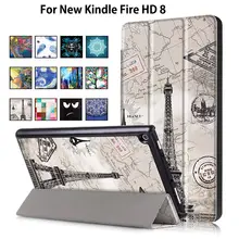 Для Amazon новинка kindle fire hd 8 чехол с принтом подставка смарт-чехол для kindle fire hd8 8th 7th 6th Gen
