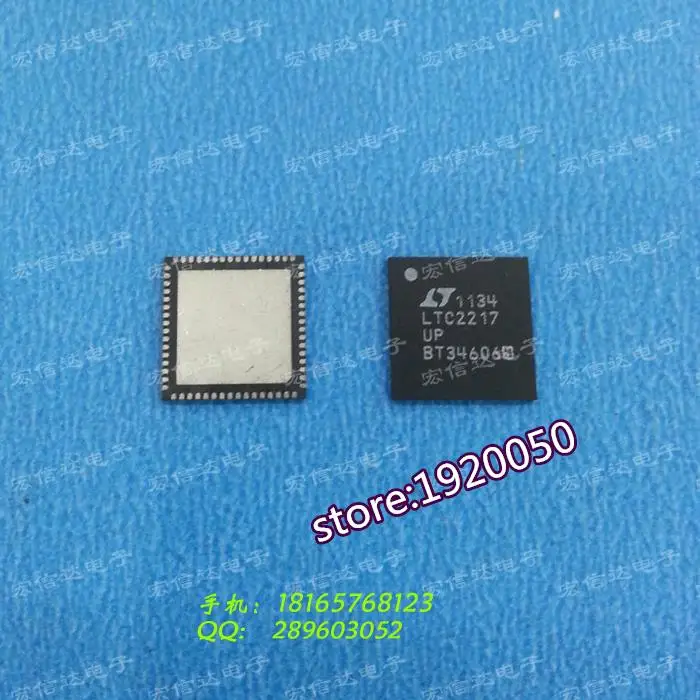 

New genuine LT2217 QFN-64 LTC2217UP (9x9) analog to digital converter