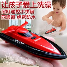 2016 new Mini Radio Remote Control 2.4G 4CH Model RC Boats barco de pesca Water Gifts for Children Free Shipping Wholesale