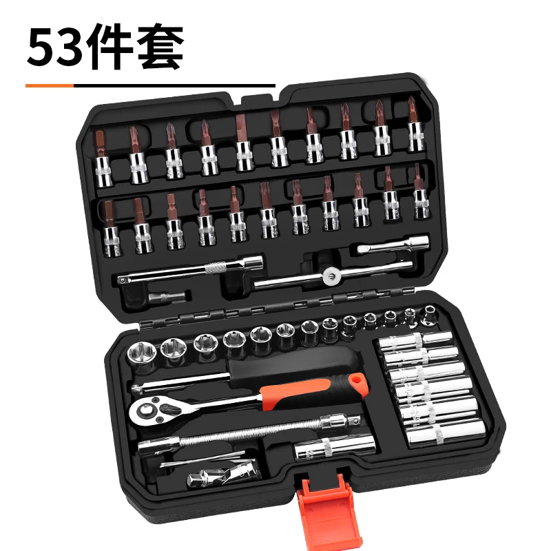 

53pc/set car socket wrench set multi-function toolbox set screwdriver bit