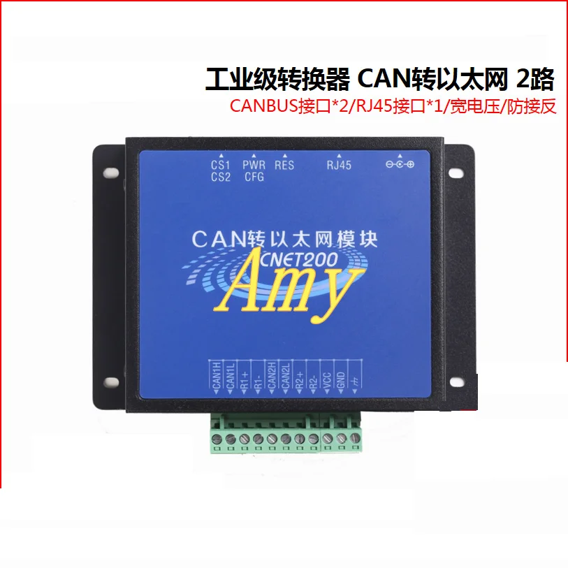 

CAN Switch Ethernet 2 network port to CAN CAN RJ45 CAN bus switch network with isolated protection