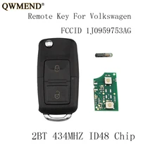 Qwmend 2 кнопки 434 МГц& ID48 в комплекте пульт дистанционного ключа для VW Volkswagen Bora Golf Passat транспортер поло T5 2001-2010 1J0959753AG