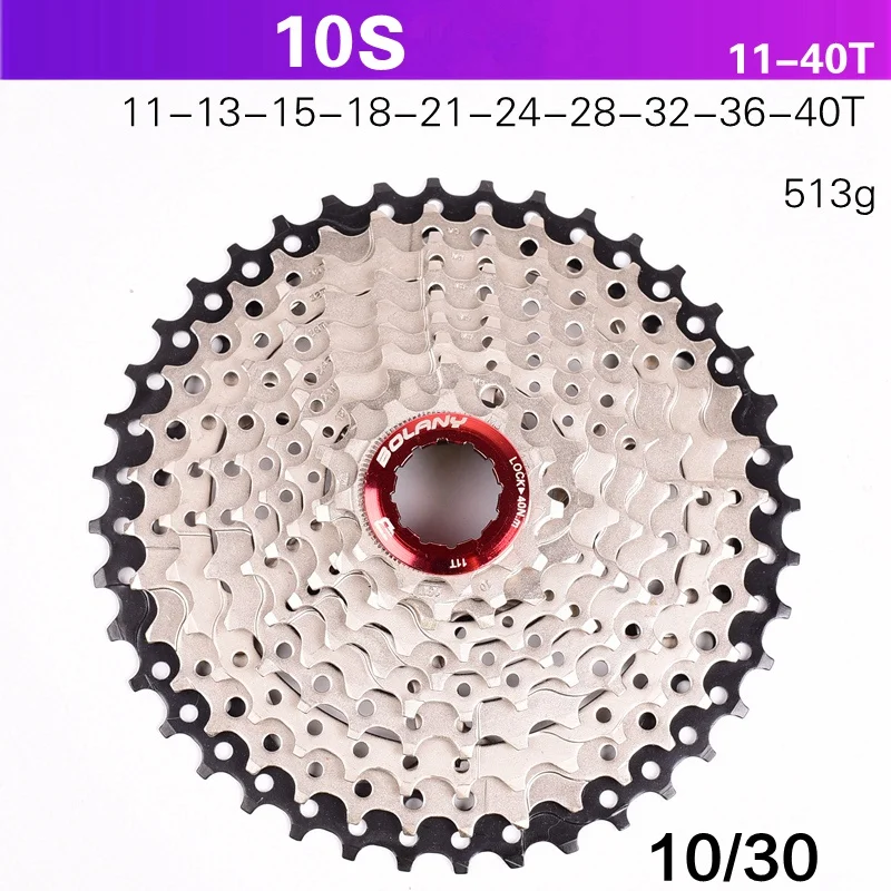 Велосипедный маховик BOLANY 10 скоростей 11 40 42 46 50T кассета 20 30S для M6000 M610 7075 из