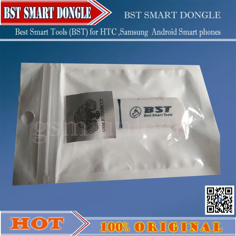 BST DONGLE -gsm unlock