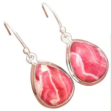 Lovegem ПОДЛИННЫЕ СЕРЬГИ родохосит 925 пробы серебро, 33 мм, AE1313