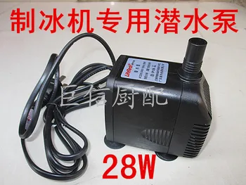 

The ice machine special pump submersible pump