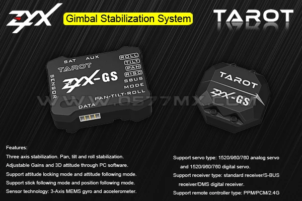 Tarot ZYX-GS triaxial gimbal gyro zyx13 | Игрушки и хобби