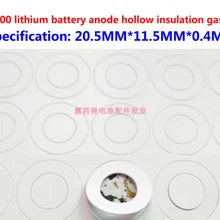 100 шт/партия 21700 литиевая батарея высокотемпературная теплоизоляция прокладка пустотелая плоская головка Поверхностная прокладка изоляционная meson 20,5*11,5*0,4