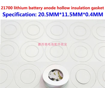

100pcs/lot 21700 lithium battery high temperature insulation gasket hollow flat head surface pad insulating meson 20.5*11.5*0.4
