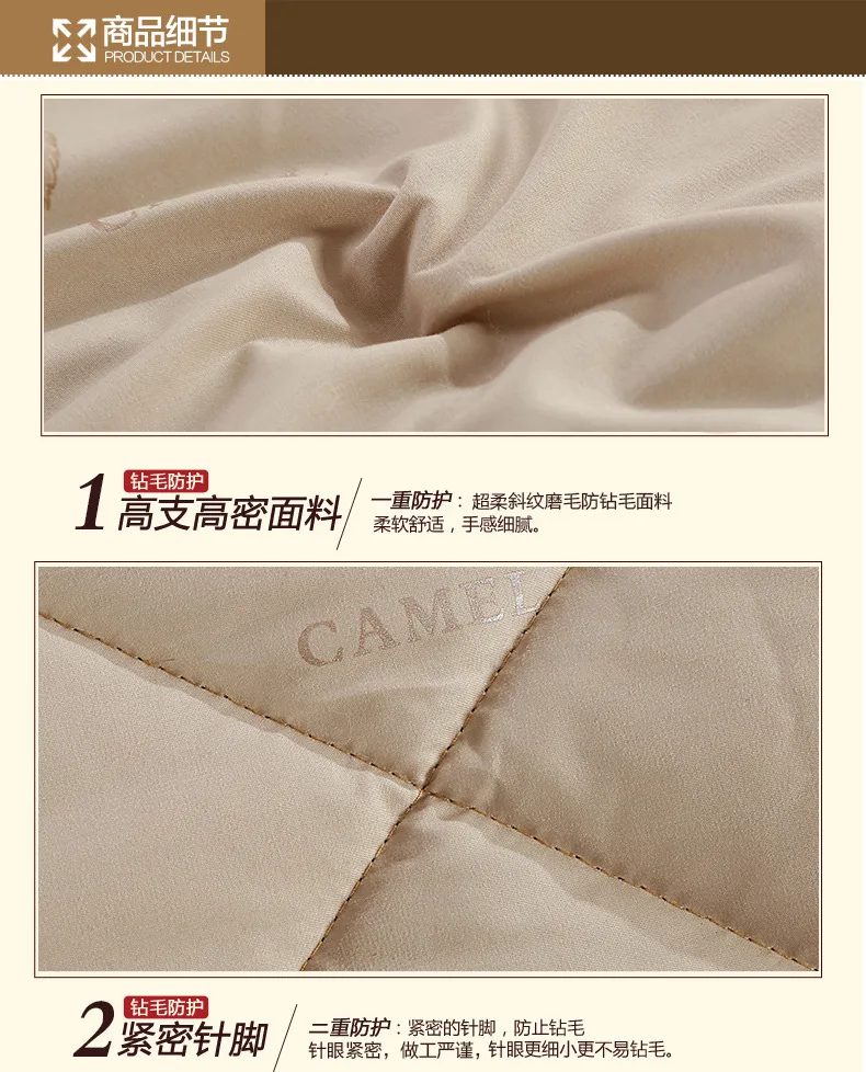Зимние постельные принадлежности Вставка Золотой верблюжьей шерсти одеяло теплое одеяло размер Полный/queen/king Размер