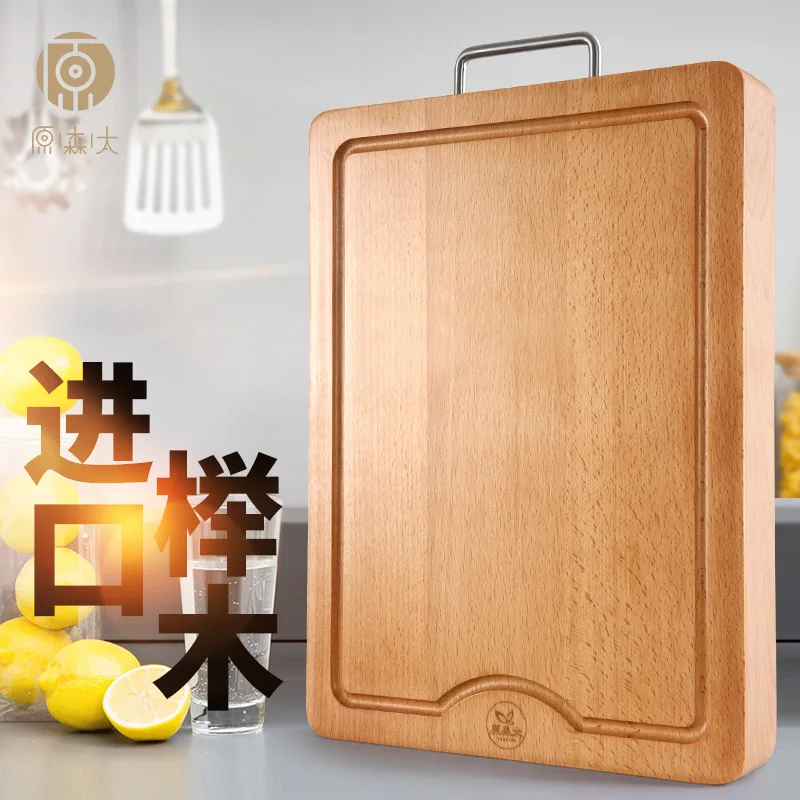 

European kitchen beech chopping board rectangular anti-skid plus thick wood chopping board medium