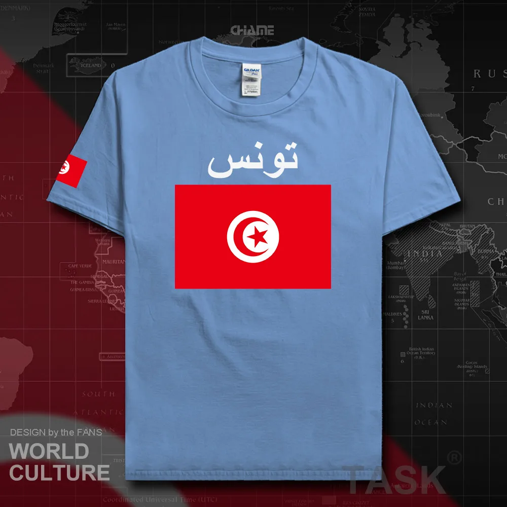 HNat_Tunisia02_T01carlolinablue