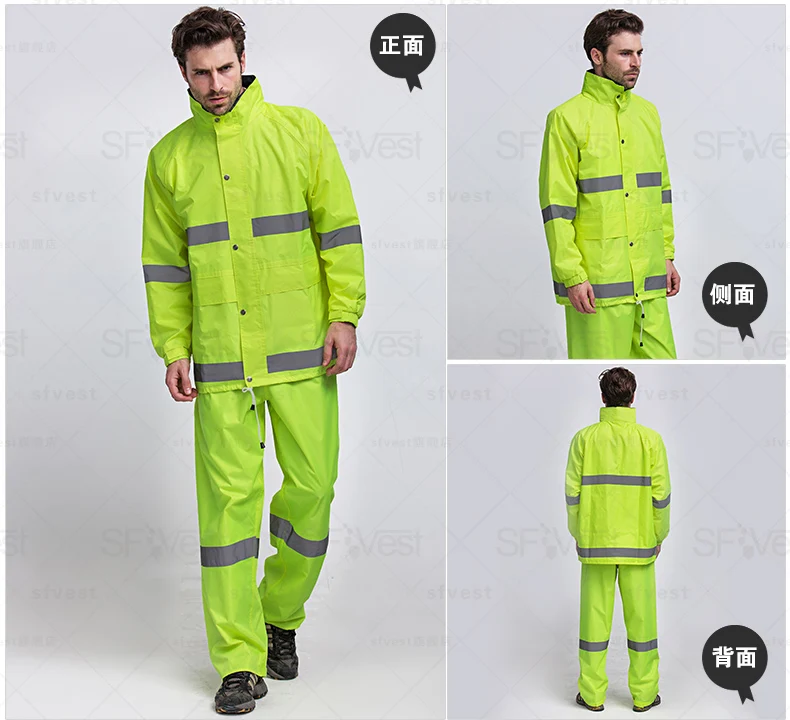 SFVest высокой видимости светоотражающими плащи костюм световой защитный дождевик