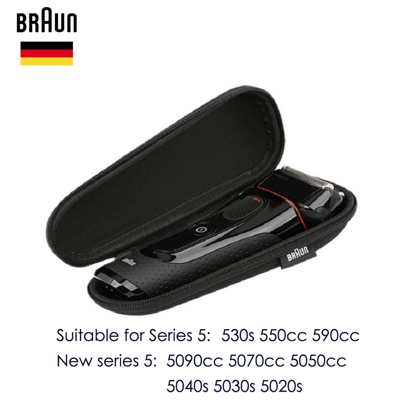 Коробка для бритвы Braunn 1 шт. дорожная коробка портативный чехол хранения серии 3/5/7