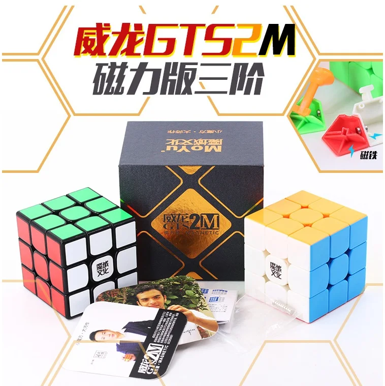 MoYu Weilong GTS M V2 and Magnetic 3x3 Speed Cube Professional Weilong GTS 2 Triangle Shape