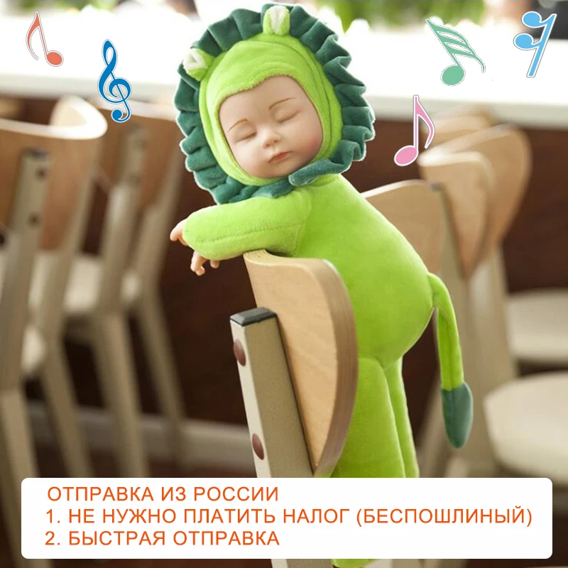 

40cm Sleeping Baby Dolls Reborn with Cute Animal Doll Clothes Children Playmate Bed Toys Silicone Reborn Baby Dolls with Music