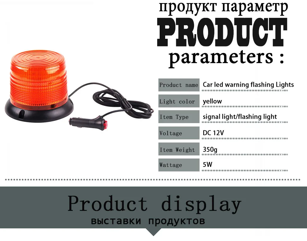 car led warning flashing signal light 1