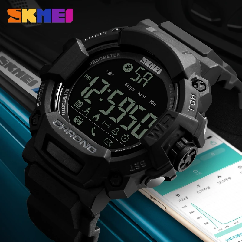 skmei watch function