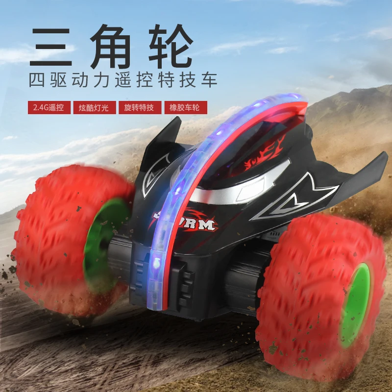 

TAIHONGYU RC Triangular Wheel Four-drive Remote Control Stunt Vehicle 24G Dazzling Light Rotating Rubber Rotation 360 Car Toy
