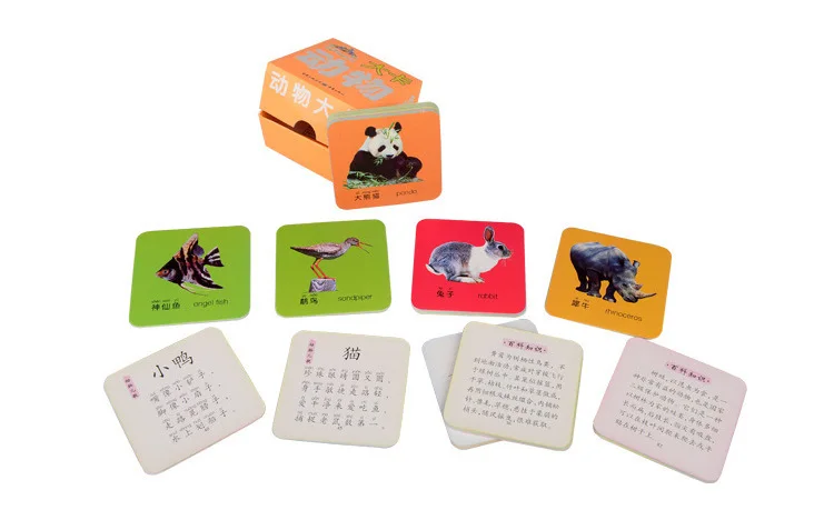 cards animals (4)
