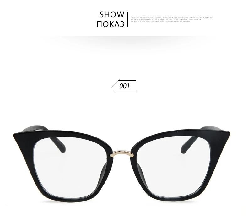 Стильные элегантные черные женские очки кошачий глаз, прозрачные линзы, оправа для очков, модные женские солнцезащитные очки, оптические очки Vidros