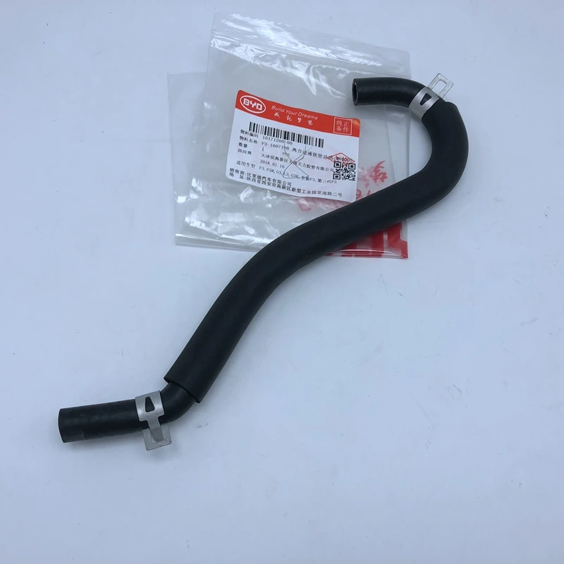 

Brake master cylinder outlet pipe for BYD F3 F3R G3 L3 G3R Clutch master cylinder inlet pipe F3-1607100