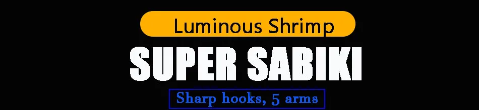 5 крючков/сумок рыболовные крючки Сабики установки, мягкие lumious креветки искусственные Крючки рыболовные Сабики крючки с 5 ручками для сельди, бас