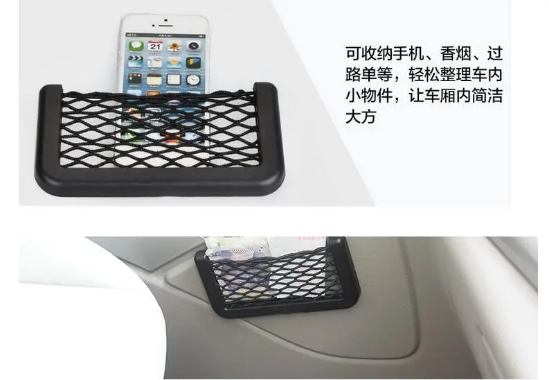 

Neue Auto Styling automobilspeicher und lagerung netzwerk for Suzuki Jimny The Kizashi Grand Vitara SX4 VITARA Works Baleno