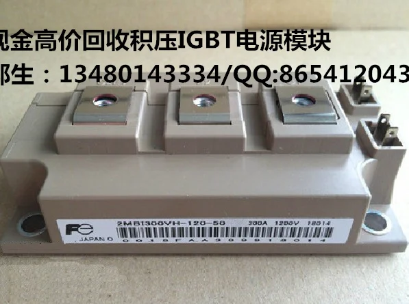 

High recovery of IGBT high frequency power supply module 2MBI300VH-120-50/2MBI400VD-120-50