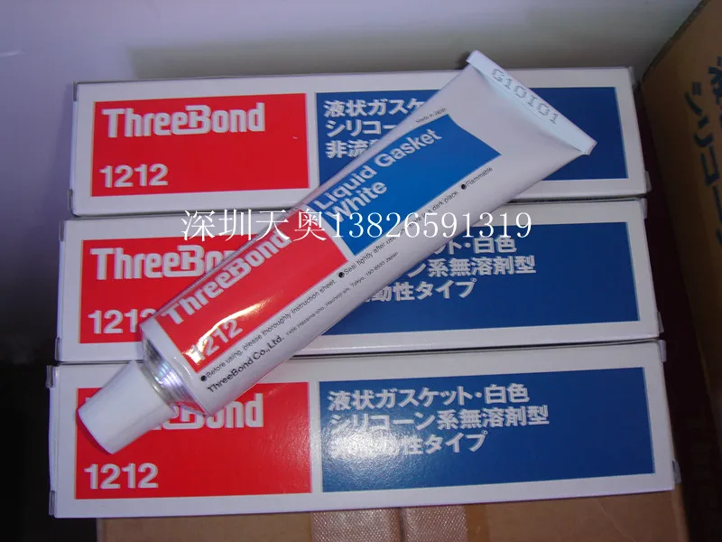 Key threebond 1212 glue tb1212glue rubberglueglue jewelry AliExpress