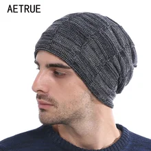 Skullies Beanies мужские зимние шапки для мужчин и женщин вязаная шапка капот модные бейсболки теплая мешковатая маска брендовая бейсболка Beanie мужская шапка