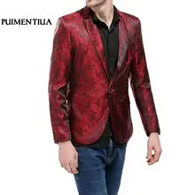 Puimentiua мужской блейзер с пайетками осенний Повседневный однокнопочный тонкий костюм блейзеры мужские костюмы для свадебной вечеринки клуба плюс размер