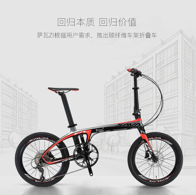 Cheap New Brand Carbon Fiber light folding bicycle outdoor sports 20 inch Alumunium wheel 9/20/22 speed bicicleta dual Oil disc bike 8