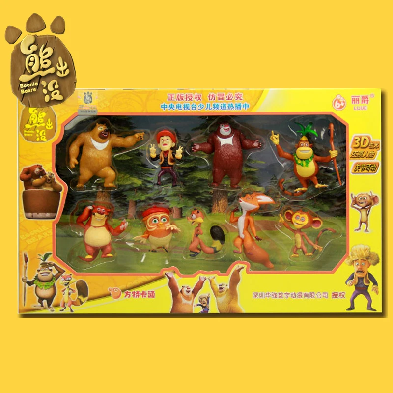 photo Boonie Bears Characters With Pictures boonie bears hot sale character figures