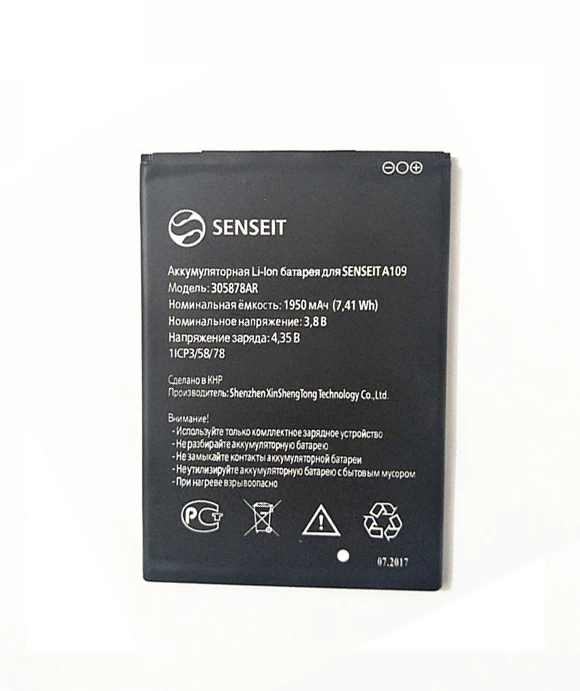 Senseit c1 аккумулятор