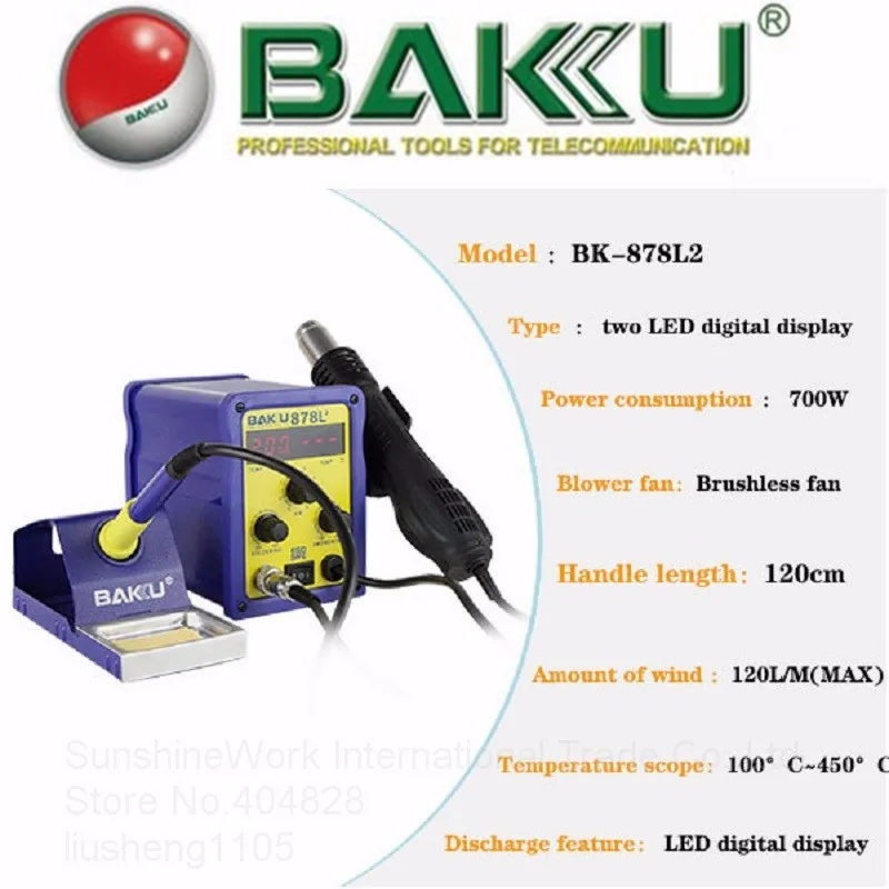 BK-878L2 (1)