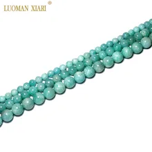 Отлично AAA+ натуральный Он украшен круглыми синими Амазонит бусины для самостоятельного изготовления ювелирных изделий браслет Цепочки и ожерелья 6/8/10 мм нити 15,5''