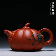 Исин известный ручной работы Zisha тыквы 260 мл huanglongshan шахты ясно цемента чайник чайный набор