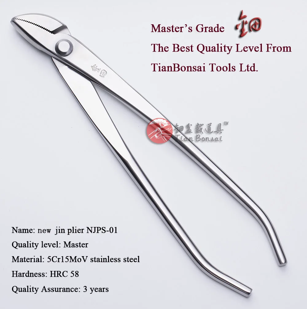 225 mm new jin plier bonsai training wire pliers master quality level