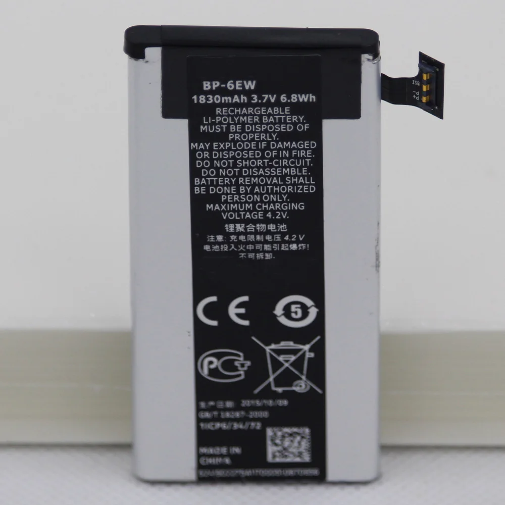5 шт./лот новый аккумулятор BP6EW для Nokia Lumia 900 N900 Lumia900 1830mAh BP-6EW внутренний сменный |
