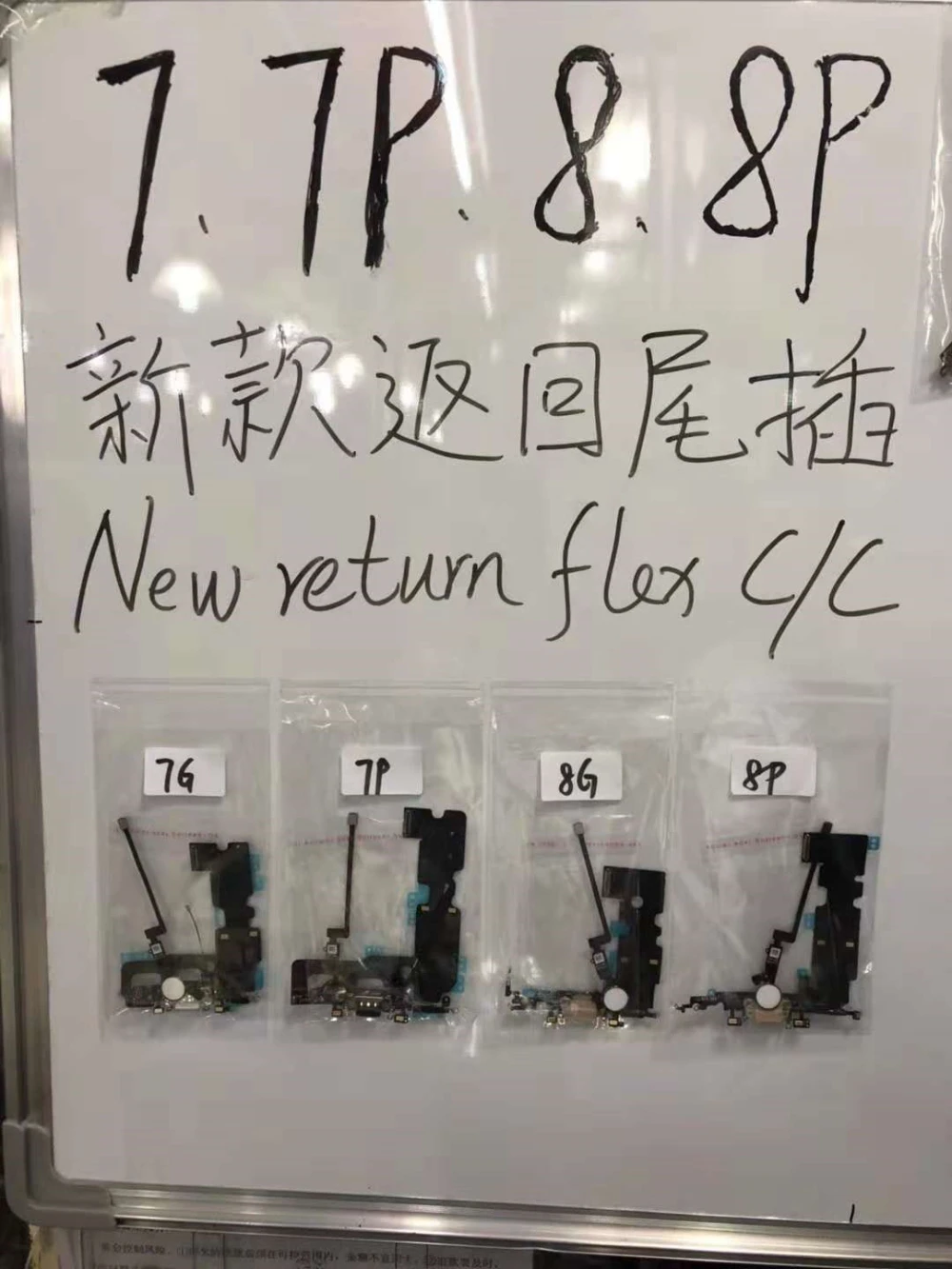 charging port flex with return function (3)
