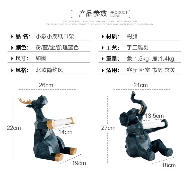 Скандинавские простые Слоники в рулоне, бумажные рамки, украшения, креативные, для гостиной, салфетки для настольного компьютера, коробка для дома, кухни, держатель для салфеток