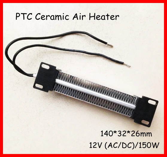 Insulated PTC ceramic air heater constant temperature heating element