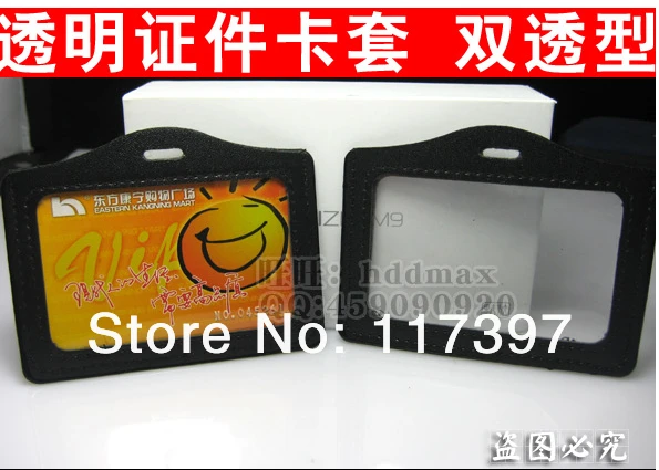 

Wholesale Horizontal PU leather ID Badge Holders PVC clear name card credit case certificate plastic 50pcs/lot