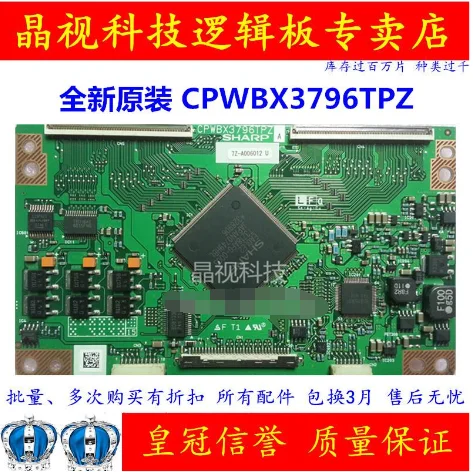 Посмотреть описание! CPWBX3796TP ZA материнскую плату LCD 42PX5 46BK7|board|descriptionboard board |