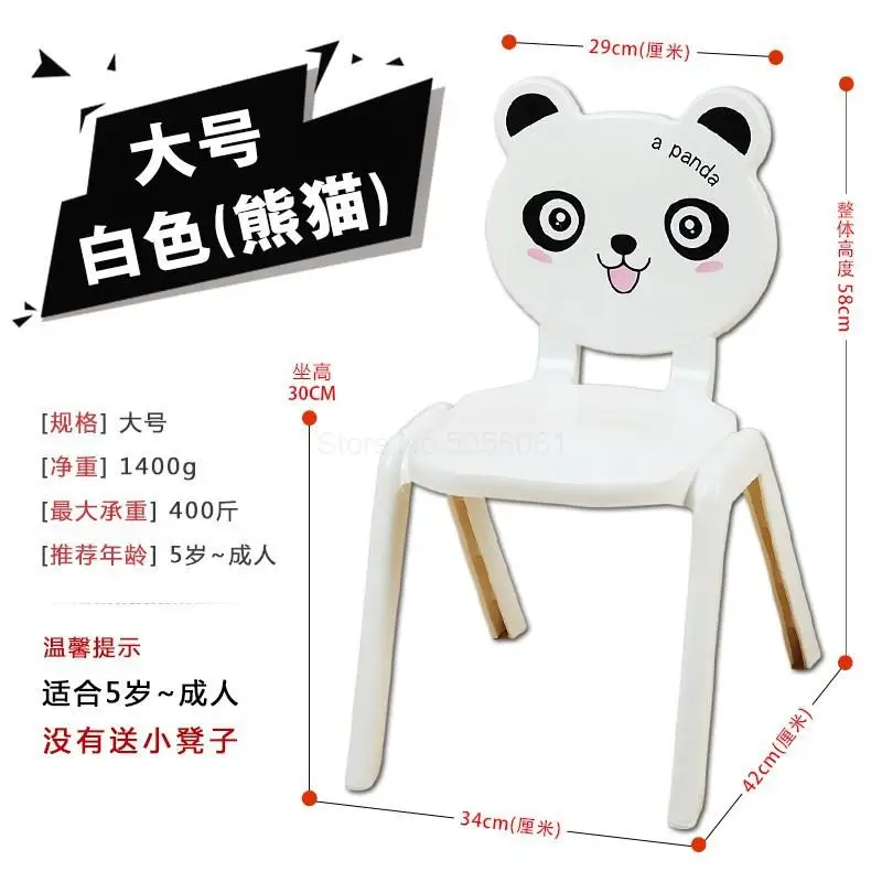 

Plastic Kindergarten Children's Chair Household Backrest Chair Lovely Writing Style Dining Chair Cartoon Low Stool Cushion Chair