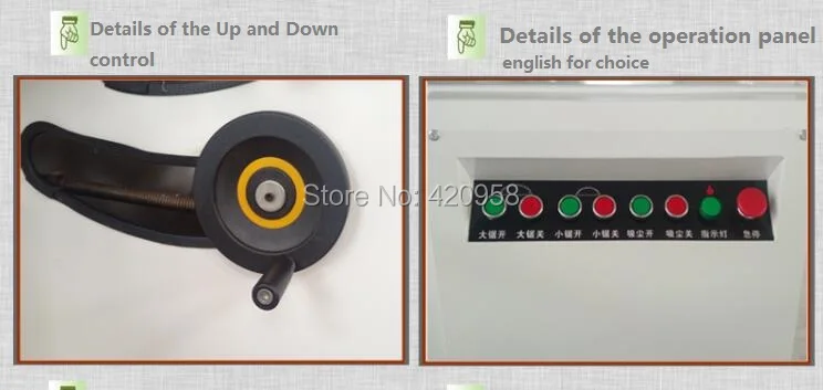 panel saw (2)