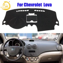 Крышка приборной панели Easysee, панель dashmat, коврик для приборной панели, солнцезащитный тент, покрытие для приборной панели, ковер для Chevrolet LOVA, защита от пыли